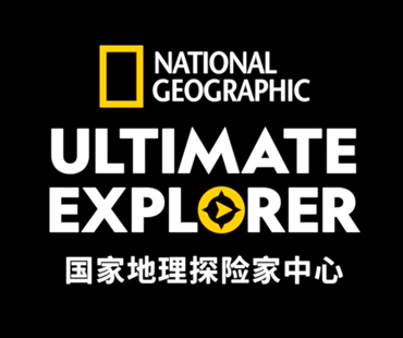 國家地理探險家中心