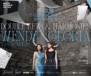 16th MACAO YSO MUSIC FESTIVAL - Double Keys & Harmonies - A Concert by Wendy & Gloria