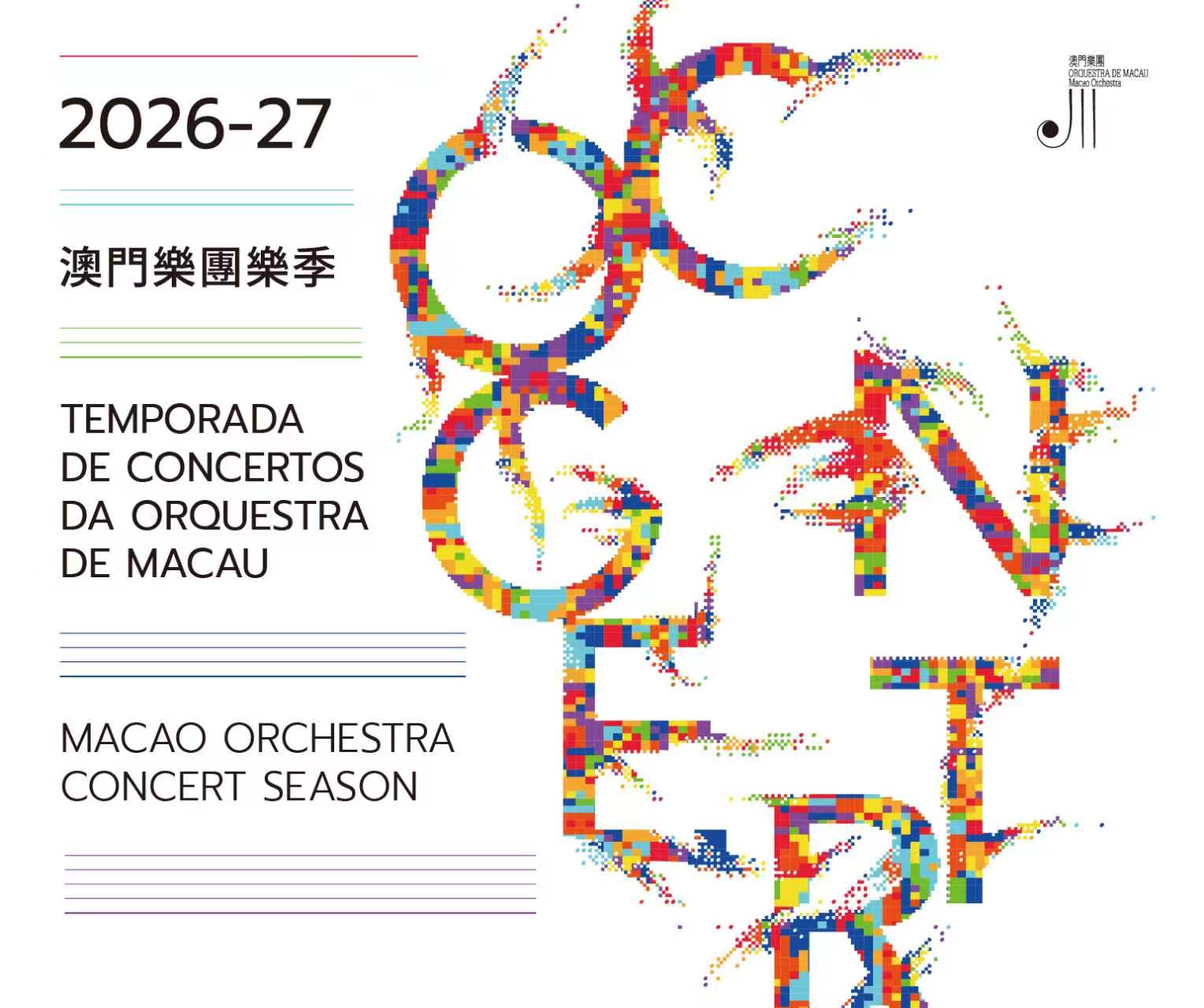 Macao Orchestra 2026-27 Concert Season