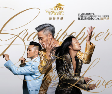 The Venetian® Macao Proudly Presents: GRASSHOPPER THREE IN LOVE CONCERT 2026 in Macao