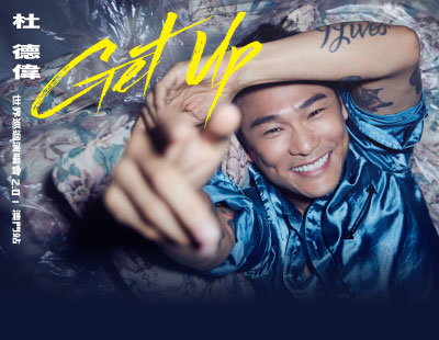 2026 Alex To《Get Up》Concert World Tour2.0｜Macao