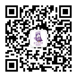 澳門售票網 - Wechat QR Code