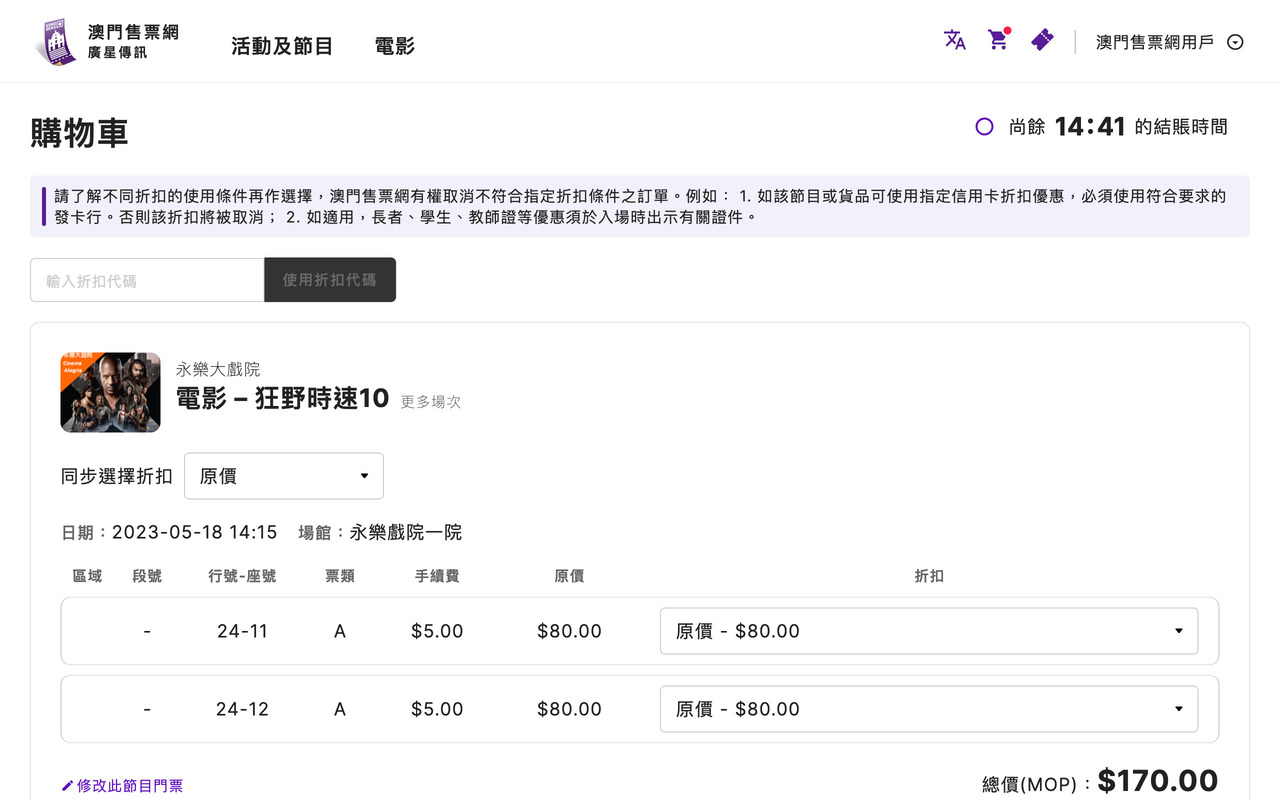 添加完成