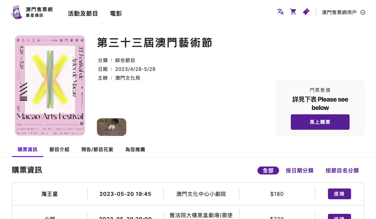 登入成功！